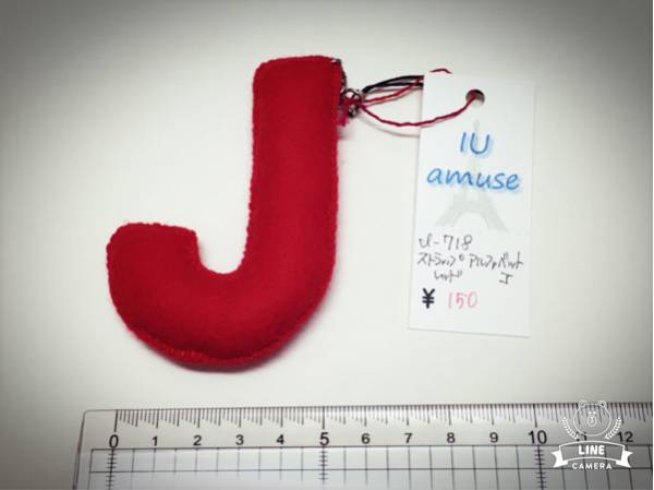 ハンドメイド★ストラップ アルファベット レッド J (718)値下げ拍卖