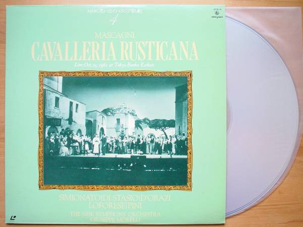 ●LD NHK 思い出のイタリア歌劇 ④ カヴァレリア・ルスティカーナ ●3点落札ゆうパック無料(2点、3点以上セットの物は1点とさせて頂きます)拍卖