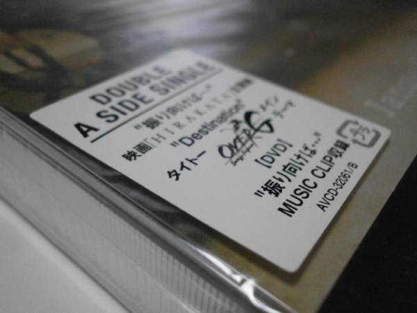 新品 CD+DVD Janne Da Arc 振り向けば・・・ Destination YASU YOU ka-yu kiyo ヴィジュアル系 HIRAKATA Acid Black Cherry Break Out拍卖