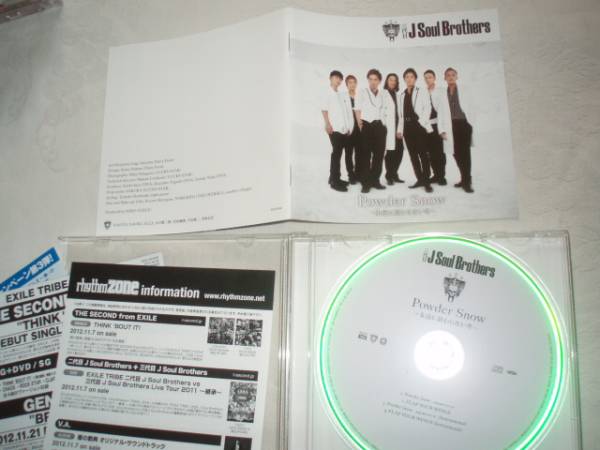 三代目J Soul Brothers / Powder Snow~永遠に終わらない冬~拍卖