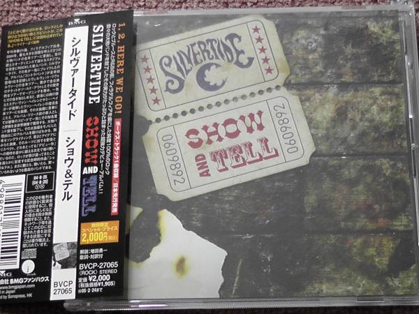 Silvertide / シルヴァータイド ~ Show and Tell / ショウ & テル 拍卖
