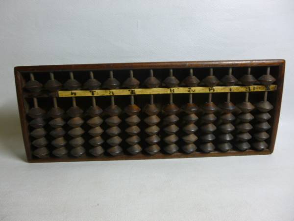 旧家から 古い算盤 ずっしりと重いそろばん 5つ珠 13桁 木製 き/古民具拍卖