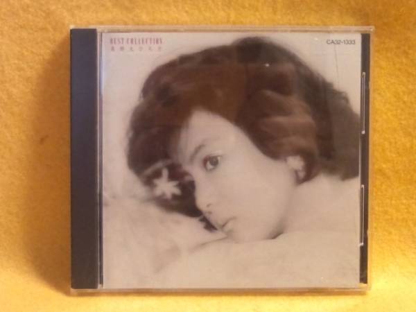 おまけ付き 薬師丸ひろ子 ベスト・コレクション やくしまるひろこ CD セーラー服と機関銃 探偵物語 メイン・テーマ Woman“Wの悲劇”拍卖