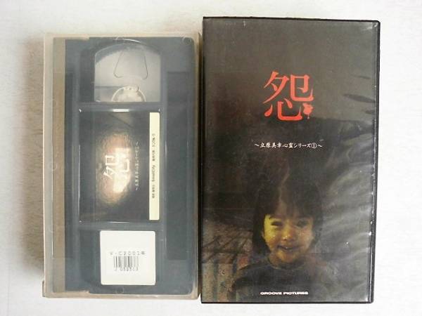 ■■■【VHS】いいねの時間! 話題作 3.sgkl■■■拍卖