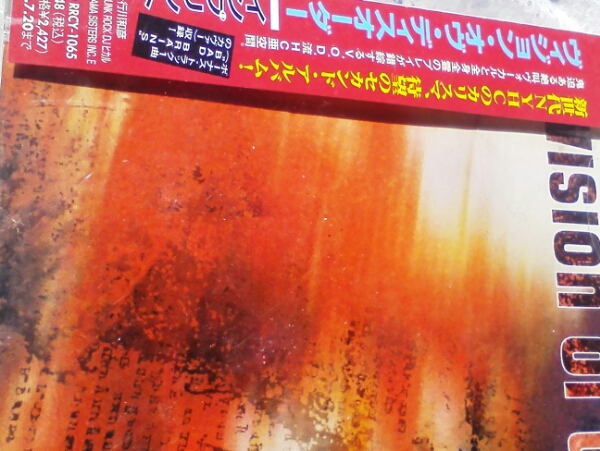 VISION OF DISORDER IMPLINT ヴィジョンオブディスオーダー拍卖