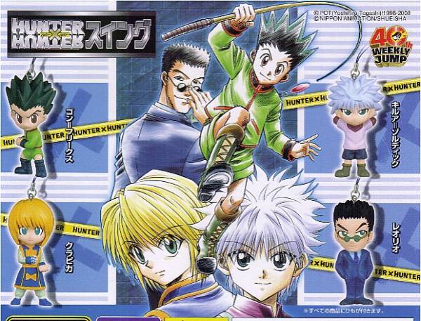 ♯ (台紙のみ) ガシャポン ハンターXハンター スイング (台紙/POP)拍卖
