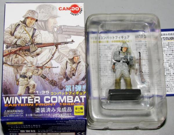 ■即決童友社 1/35コンバットフィギュア第1弾 ドイツ冬季装備兵士(ライフル弾込め)新品拍卖