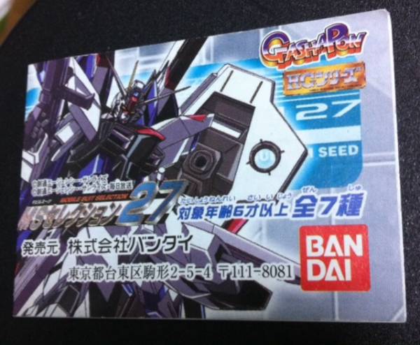 ★☆ミニブック ガンダム MSセレクション27 ガシャポン☆★拍卖
