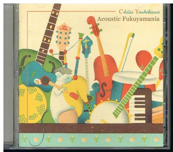 Acoustic Fukuyamania/吉川忠英拍卖