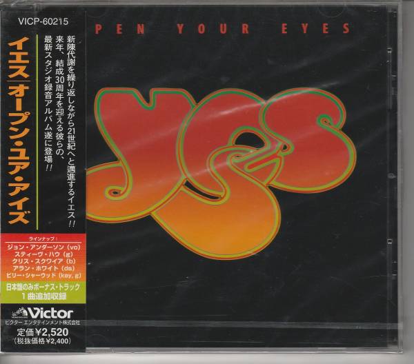 イエス(YES)さんCD「オープン・ユア・アイズ」未使用・未開封拍卖