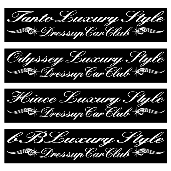 オデッセイ Luxury Style ピンスト 100センチ拍卖