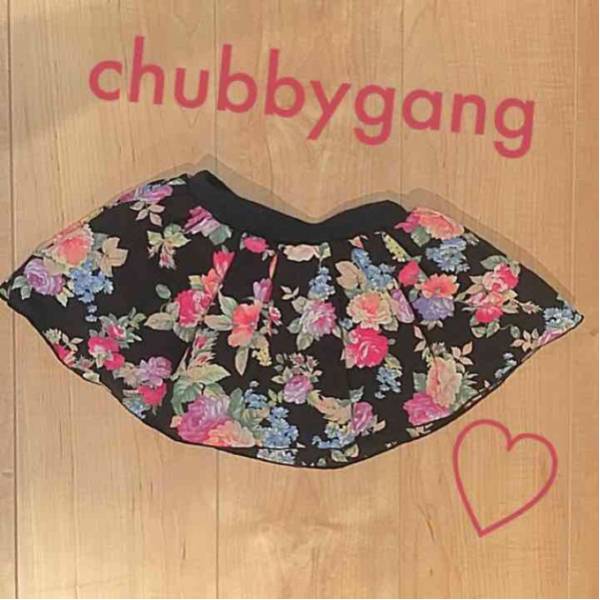 即決★【90cm】chubbygang スカート 花柄拍卖