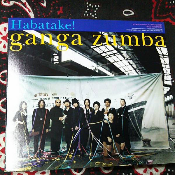 GANGA ZUMBA/HABATAKE!拍卖