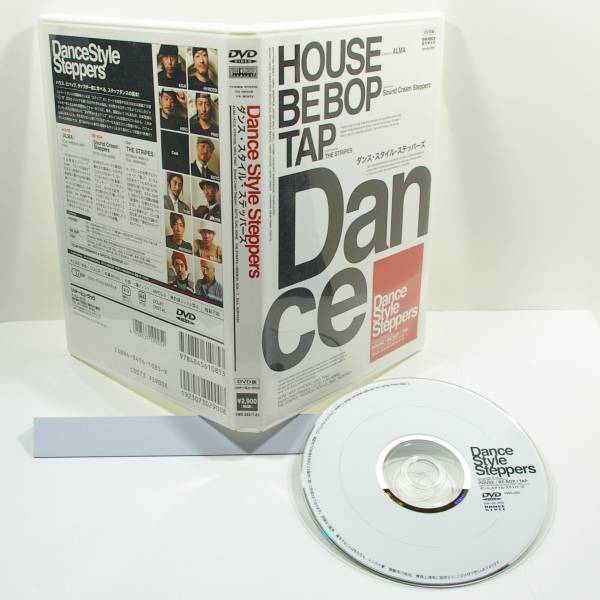 ダンス・スタイル・ステッパーズ (Dance Style Steppers)拍卖