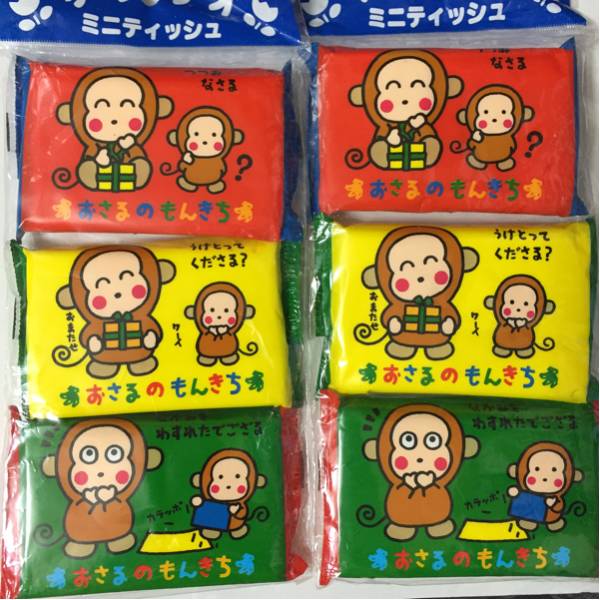 サンリオ レトロ◇おさるのもんきち◇1992.1993年記載◇ティッシュ 2パックセット(計6個)拍卖