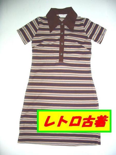 Court Romance★ワンピース★昭和レトロ★古着 ユーズド i29拍卖