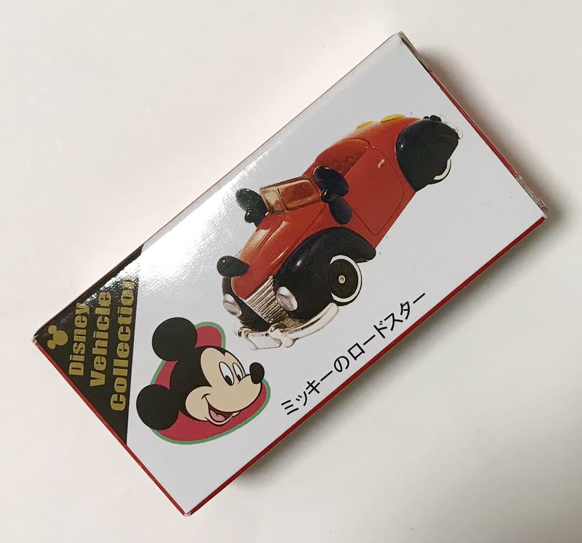 未使用 ミッキーのロードスター 旧型 旧車 ディズニートミカ ディズニーリゾート ディズニーランド ディズニーシー TDR拍卖