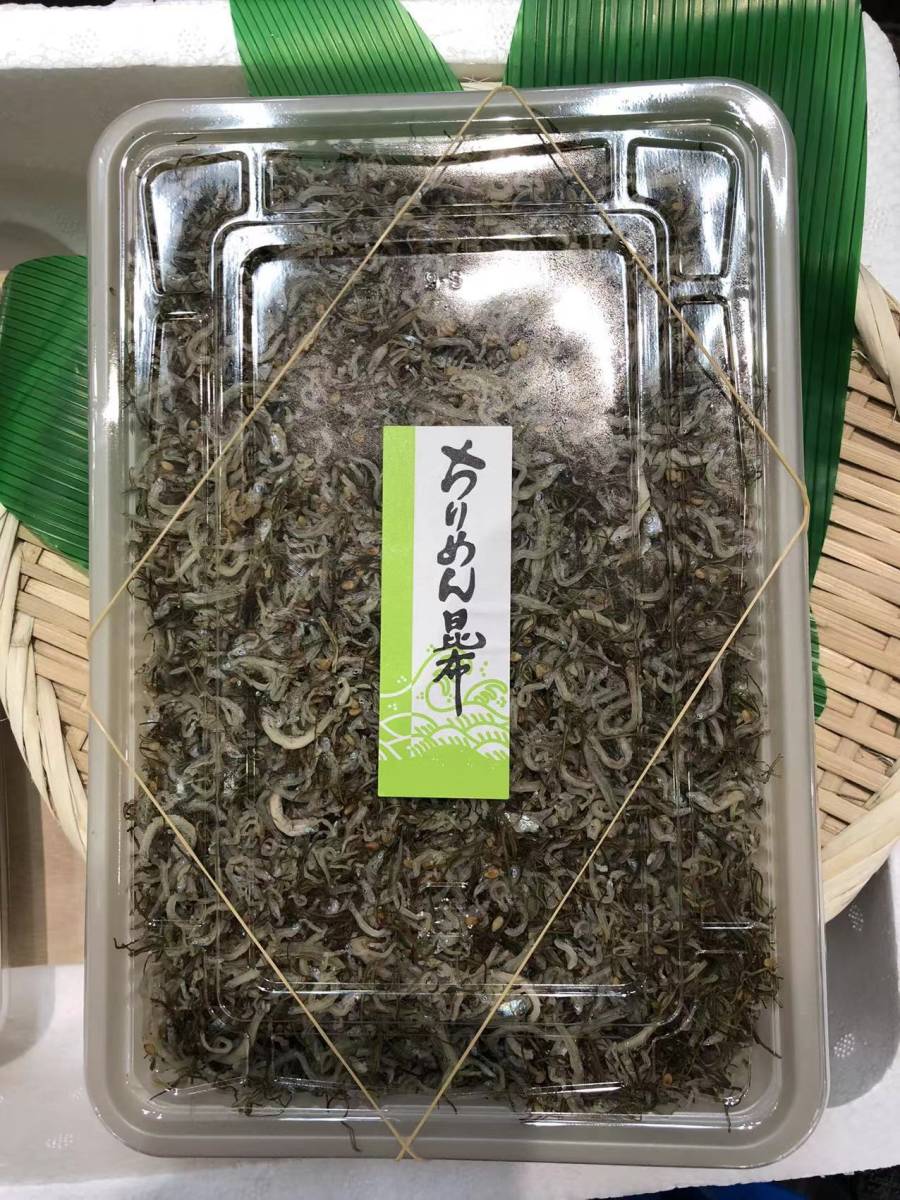 ちりめん昆布 1p 250g拍卖
