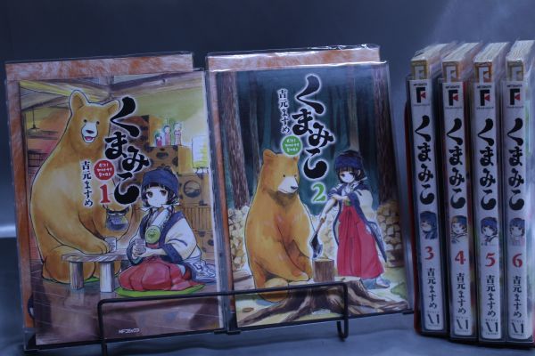 ☆送料無料☆ くまみこ  1巻~6巻 全6巻セット  吉元 ますめ   c21052701拍卖