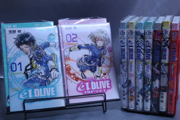 ☆送料無料☆ エルドライブ elDLIVE  1巻~9巻 全9巻セット  天野 明  集英社   c21052605拍卖