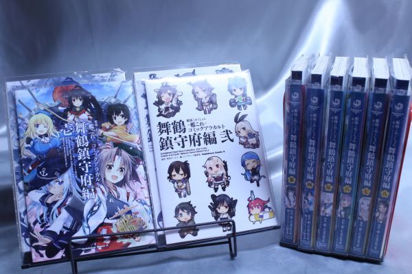 ☆送料無料☆ 艦隊これくしょん - 艦これ - コミックアラカルト 舞鶴鎮守府編 1巻~8巻 全8巻セット 原作 角川ゲームス  c21051104拍卖