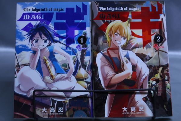 ☆送料無料☆ マギ  1巻~34巻 全34巻セット  大高忍   c20082402拍卖