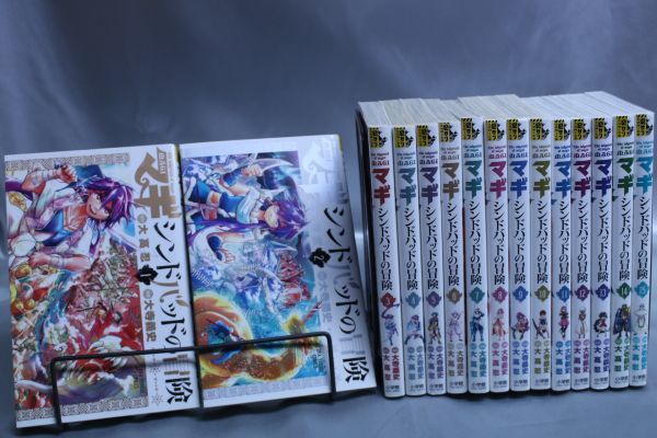 ☆送料無料☆ マギ シンドバットの冒険  1巻~15巻 全15巻セット  大高忍 / 大寺 義史   c20082401拍卖