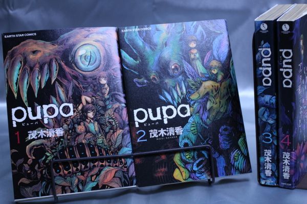 ☆送料無料☆ pupa ピューパ  1巻~4巻 全4巻セット  茂木 清香  c19081805拍卖