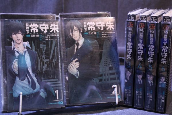 ☆送料無料☆ 監視官 常守朱  1巻~6巻  全6巻セット  三好 輝  c19062327拍卖