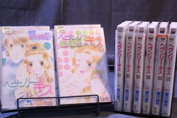 ☆送料無料☆ ヘヴンリー・キス  1巻~8巻  全8巻セット  宮川 匡代  c19062324拍卖
