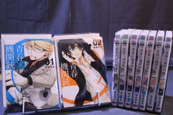 ☆送料無料☆ 青春×機関銃  1巻~9巻  全9巻セット  NAOE  c19062321拍卖