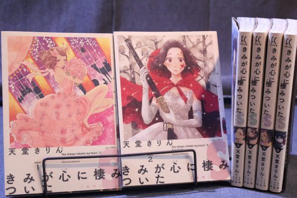☆送料無料☆ きみが心に棲みついたS  1巻~6巻  全6巻セット  天堂 きりん  c19062317拍卖