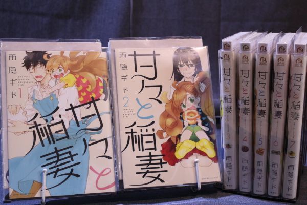 ☆送料無料☆ 甘々と稲妻  1巻~7巻  全7巻セット  雨隠 ギド  c19062312拍卖