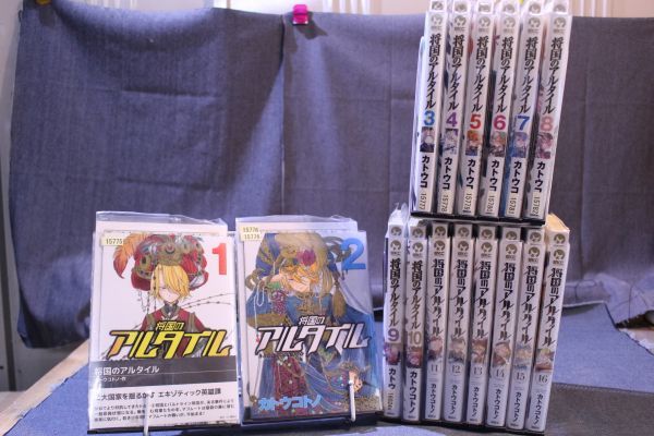 ☆送料無料☆ 将国のアルタイル  1巻~16巻  全16巻セット  カトウコトノ  c19062310拍卖