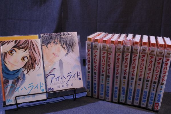 ☆送料無料☆ アオハライド  1巻~13巻  完結 全13巻セット  咲坂 伊緒  c19011403拍卖