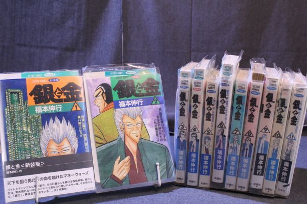 ☆送料無料☆ 銀と金 1巻~11巻 全11巻セット 福本 伸行  c19011401拍卖