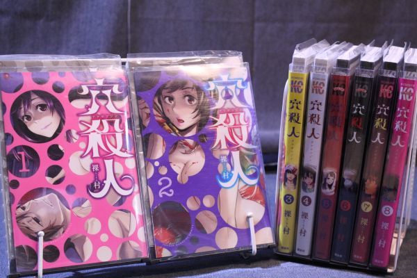 ☆送料無料☆ 穴殺人 1巻~8巻 全8巻セット  裸村  アナサツジン  c18121604拍卖