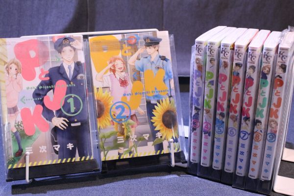 ☆送料無料☆ PとJK 1巻~9巻 全9巻セット 三次マキ c18121010拍卖