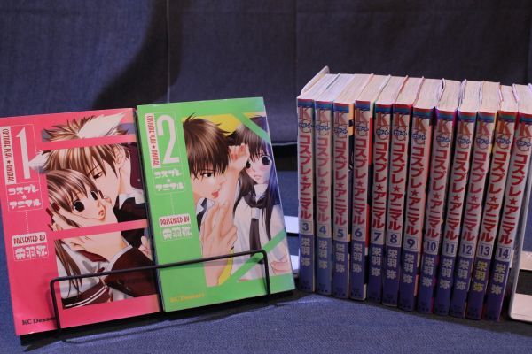 ☆送料無料☆ コスプレアニマル 1巻~14巻 全14巻セット 栄羽弥 コスプレ ☆ アニマル c18121008拍卖