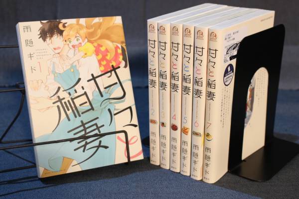 ☆送料無料☆ 甘々と稲妻 全7巻セット 1巻~7巻 雨隠ギド C1703113拍卖