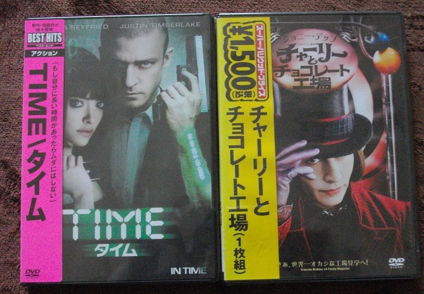 「タイム」 「チャーリーとチョコレート工場」   未開封DVD 2本セット  中古    送料無料  o135拍卖
