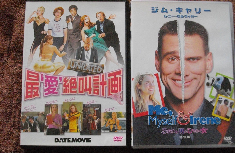 「最愛絶叫計画」 「ふたりの男とひとりの女」   DVD 2本セット  中古    送料無料  455拍卖