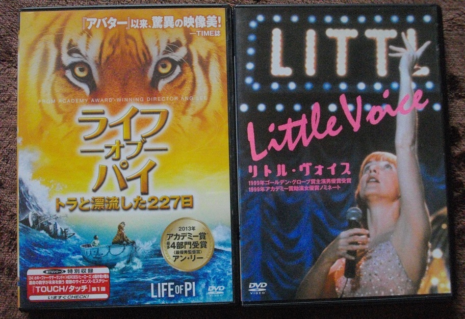 「ライフ・オブ・パイ」 「リトル・ヴォイス」   レンタル版  DVD 2本セット  中古    送料無料  372拍卖