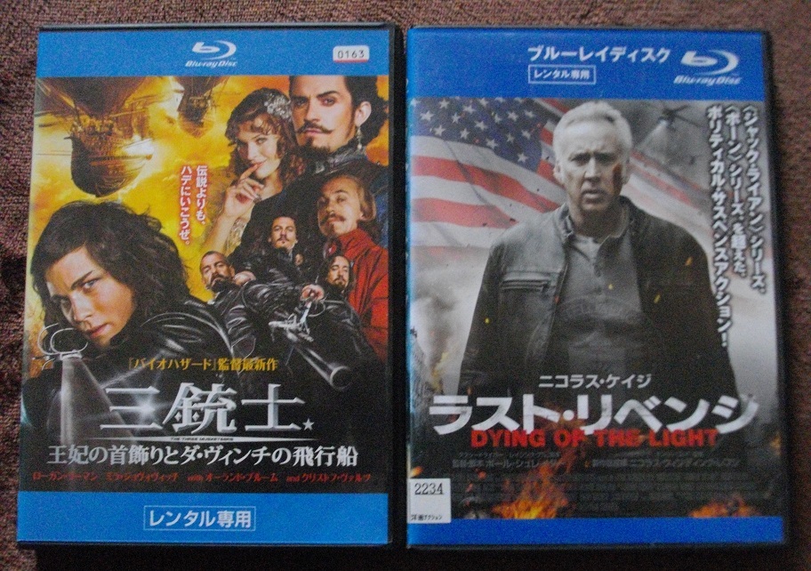 「三銃士」 「ラスト・リベンジ」   レンタル版   ブルーレイ 2本セット  中古    送料無料  br110拍卖