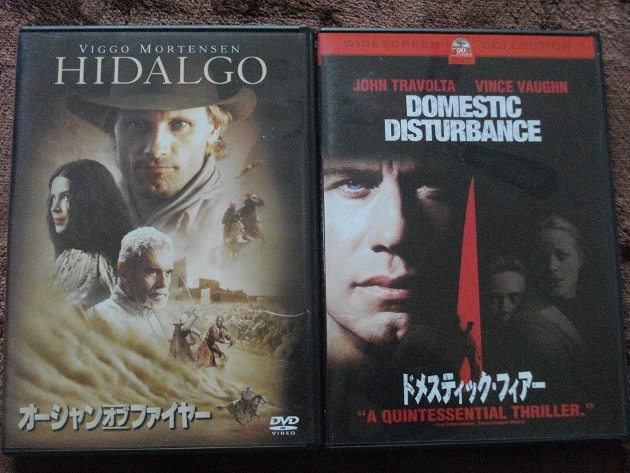 「オーシャン・オブ・ファイヤー」 「ドメスティック・フィアー」   DVD 2本セット  中古    送料無料  431拍卖