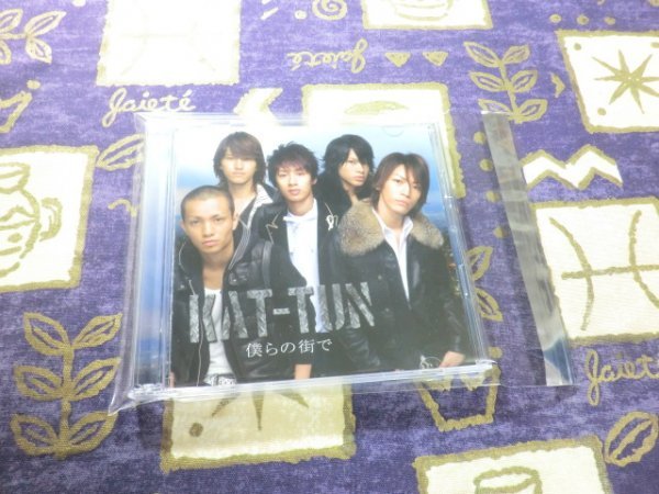 ★☆★ケース新品★僕らの街で (初回限定盤)(DVD付) KAT-TUN たったひとつの恋 亀梨和也&田中聖 小田和正 4580117620774★☆★拍卖
