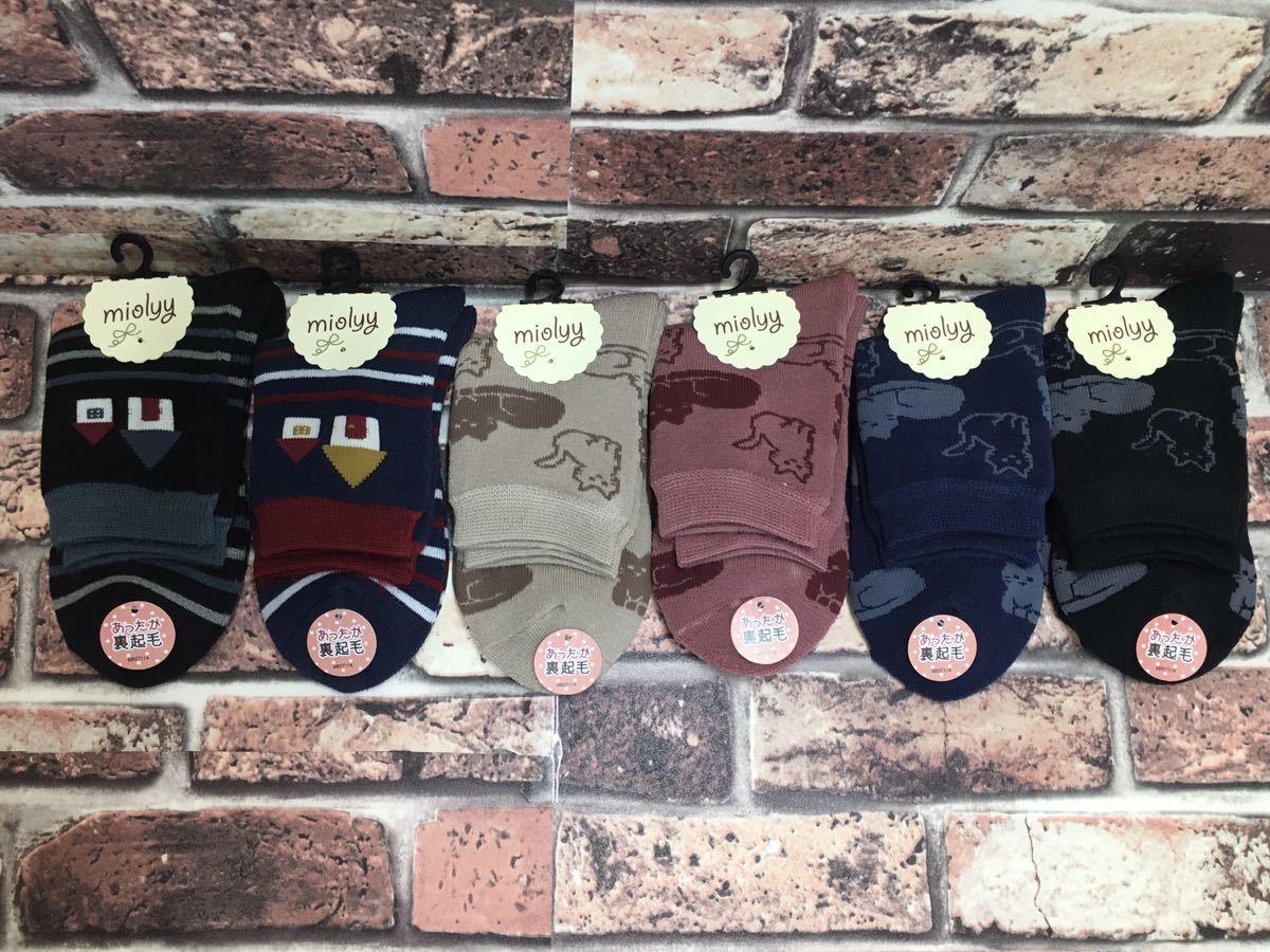 送料無料『8種から4足組』人気メーカー《ワールド》あったか裏起毛!良質レディース厚地クルー丈ソックス拍卖