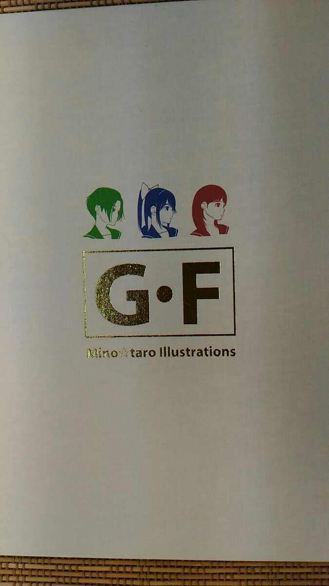 ラブプラス G.F(豪華仕様イラスト集)拍卖