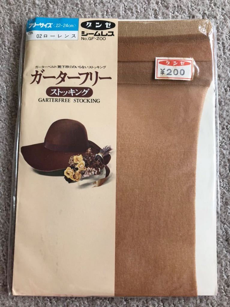 新品未使用 昭和レトロ 当時物 グンゼ シームレス ガーターフリーストッキング ローレンス パンスト タイツ ストッキング ヴィンテージ拍卖