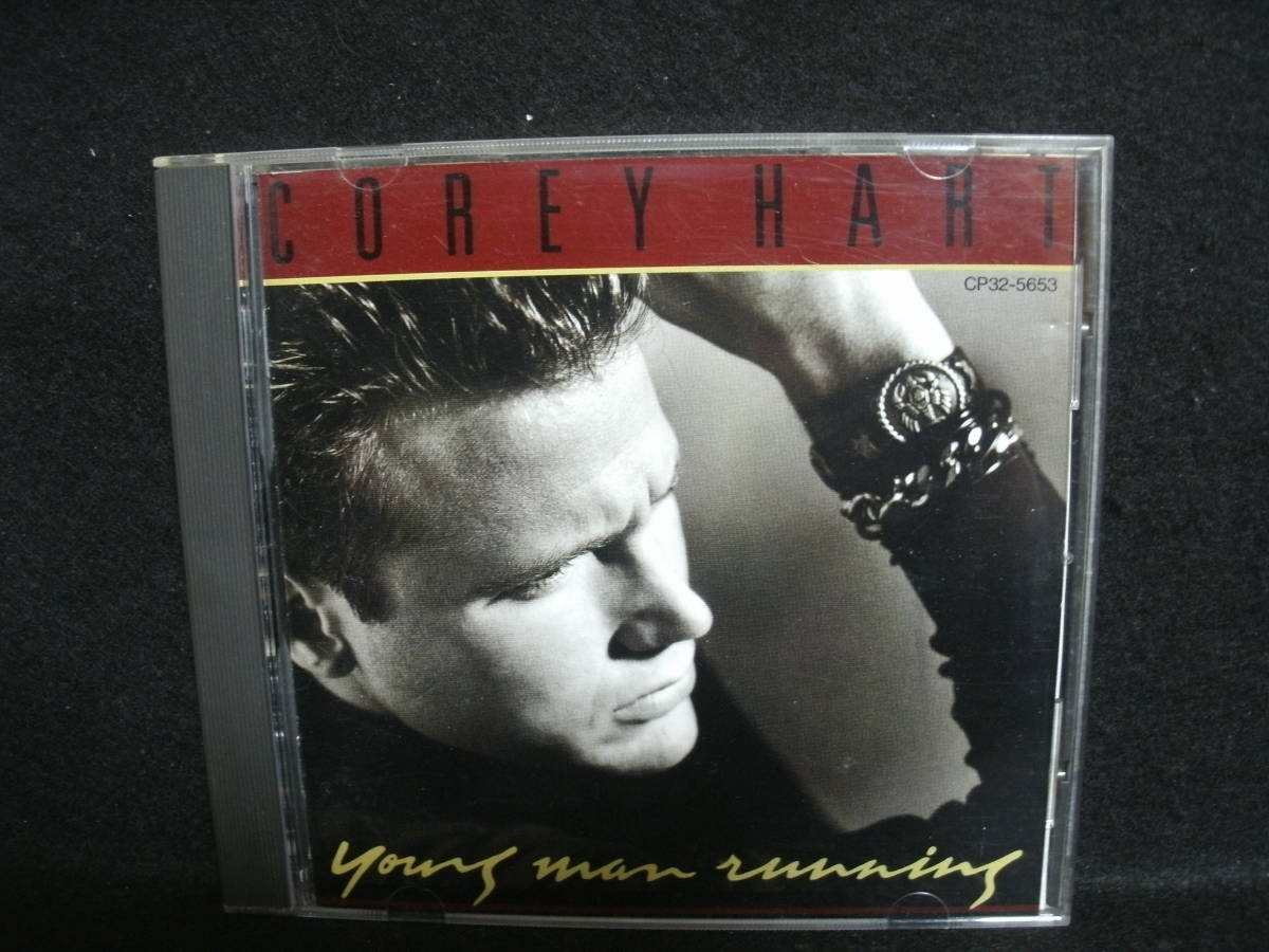 【中古CD】 COREY HART / YOUNG MAN RUNNING / コリー・ハート / ヤング・マン・ランニング / 旧規格 CP32-5653 (3200円定価)拍卖